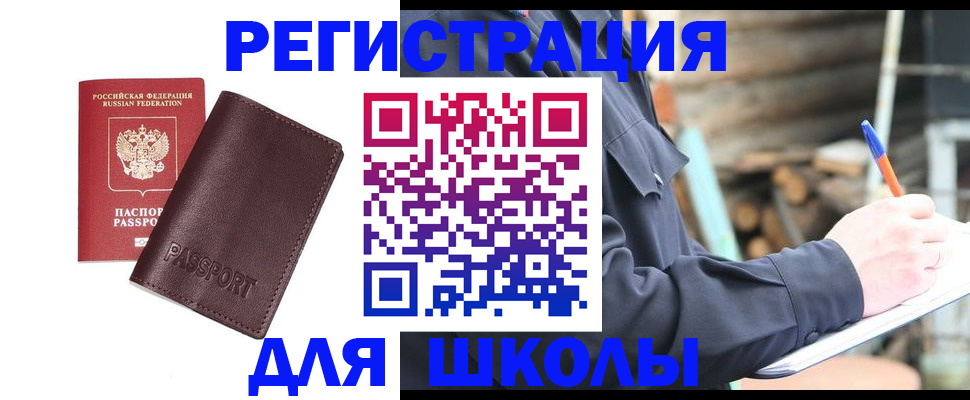найти адрес прописки в Чистополье