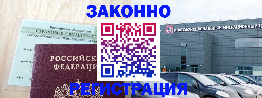 где прописаться в Чистополье